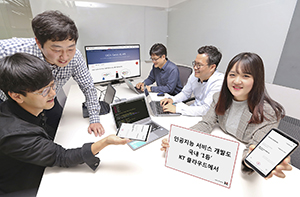 KT, AI 기반 어플 개발 서비스 출시